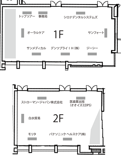 企業展示配置図